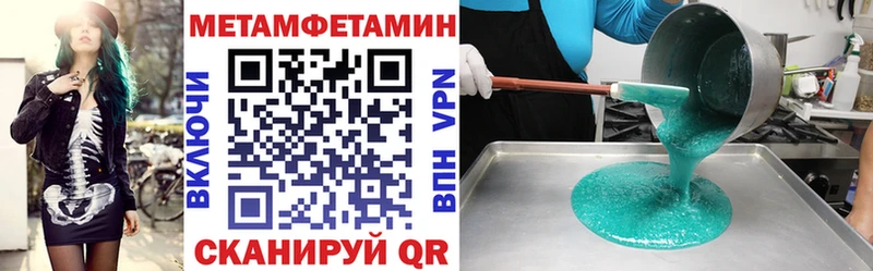 Амфетамин VHQ  Подпорожье 