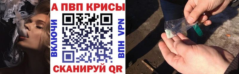 Alpha-PVP Соль  Подпорожье 