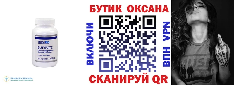 кракен ССЫЛКА  Подпорожье  Бутират GHB 