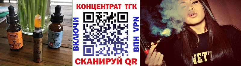 Еда ТГК конопля купить закладку Подпорожье