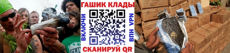 ГАШИШ VHQ  что такое наркотик  Подпорожье 