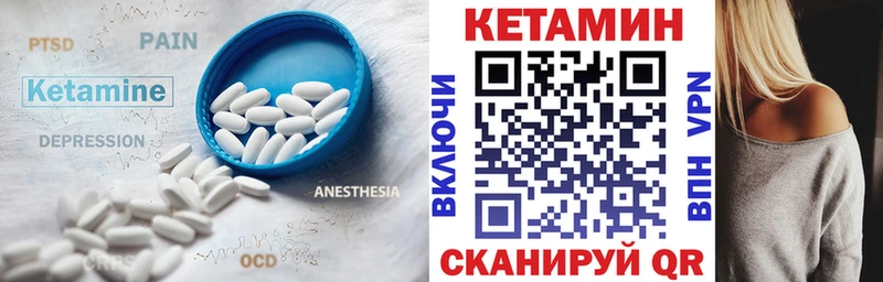 КЕТАМИН VHQ  наркота  Подпорожье 