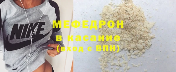 прущий лед Балабаново