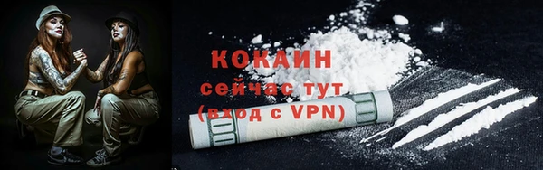 прущий лед Балабаново