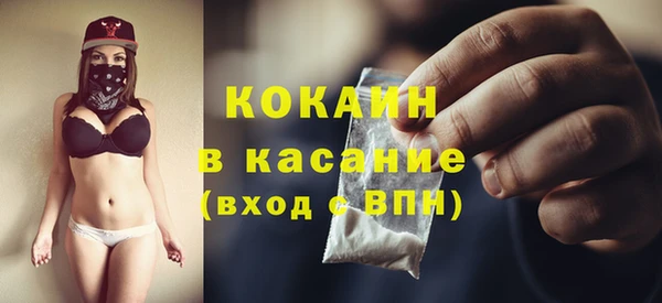 дистиллят марихуана Осташков