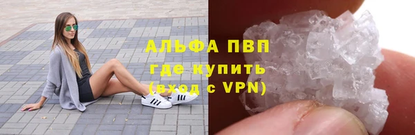 прущий лед Балабаново
