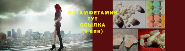 дмт Баксан