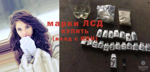 мдма Осинники