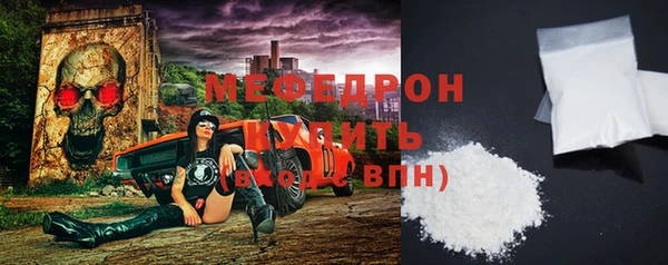 прущий лед Балабаново