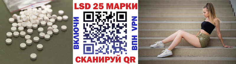 LSD-25 экстази ecstasy маркетплейс как зайти Подпорожье наркошоп