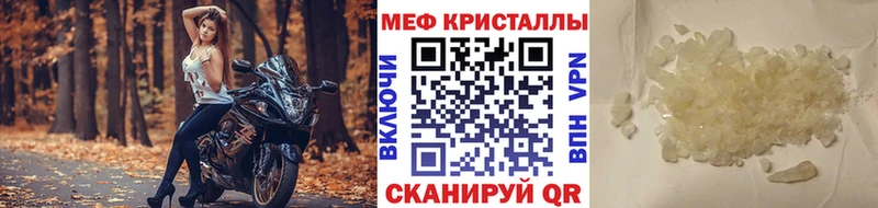 купить наркоту  Подпорожье  МЯУ-МЯУ 4 MMC 