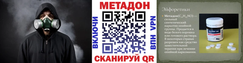 маркетплейс как зайти  Подпорожье  Метадон methadone 