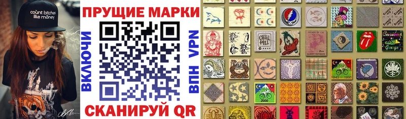закладки  Подпорожье  Марки N-bome 1500мкг 