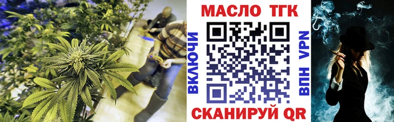ТГК вейп  наркошоп  ссылка на мегу   Подпорожье 